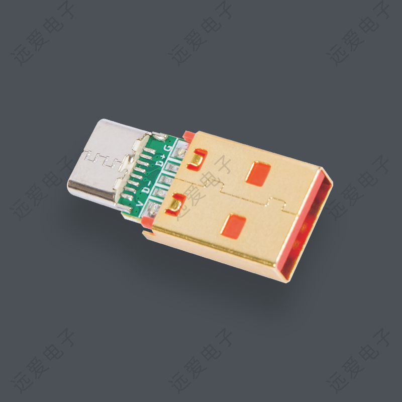 TYPE-C母座轉USB AM公5P全兼容轉接頭