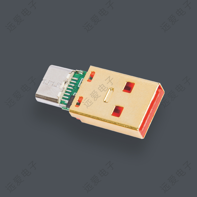 TYPE-C母座轉(zhuǎn)USB AM公5P全兼容轉(zhuǎn)接頭