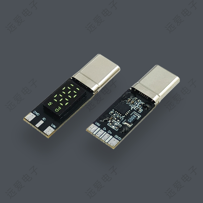 四芯100W带功率提示USB-C快充公头